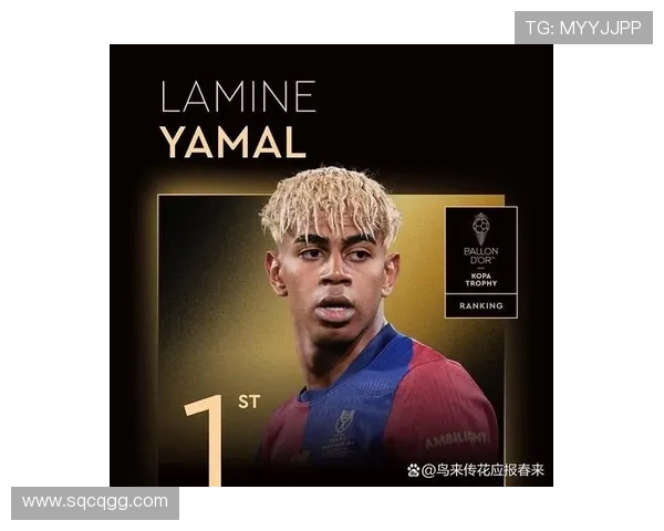 2025金童奖候选人身价排行榜揭晓亚马尔领衔杜埃伊尔迪兹赫伊森等人入围